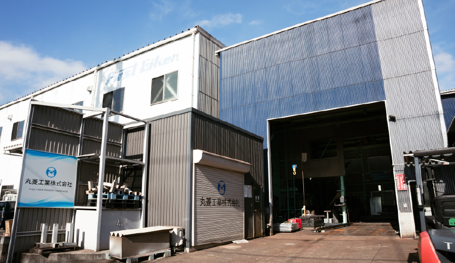 丸菱工業株式会社