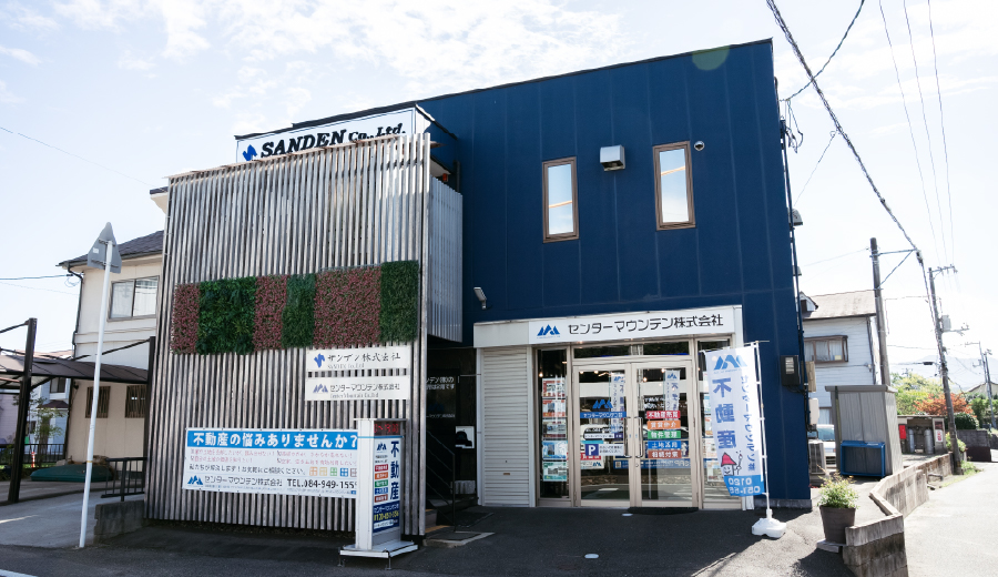 センターマウンテン株式会社