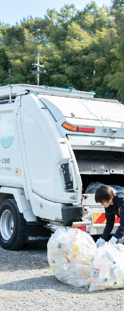 廃棄物収集運搬業